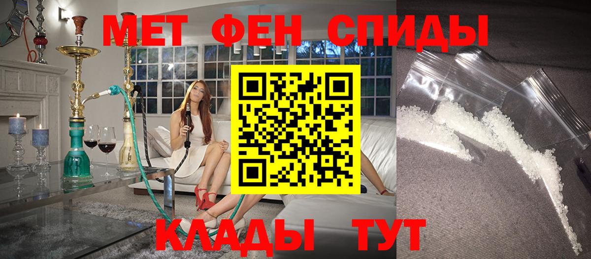 Торжок  АМФЕТАМИН  Вход с VPN  АМФЕТАМИН Premium 