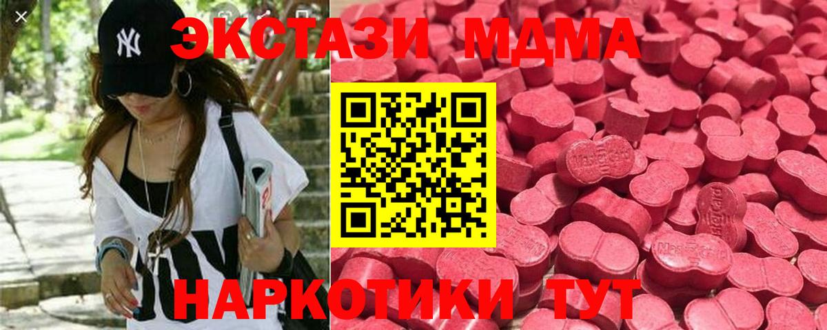 Ecstasy VHQ Торжок