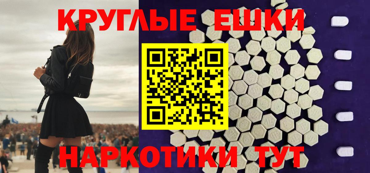 где можно купить   Ecstasy XTC  Экстази  Вход с VPN  Экстази MDMA  Торжок 