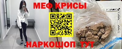 мефедрон VHQ Моздок