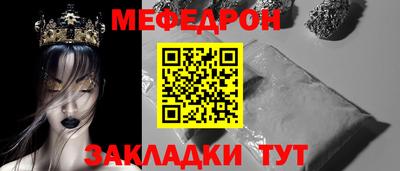 прущие крисы Можайск