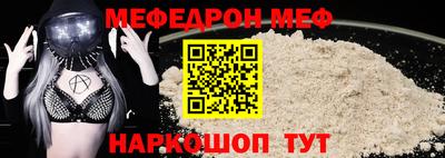 кокаин премиум Можга