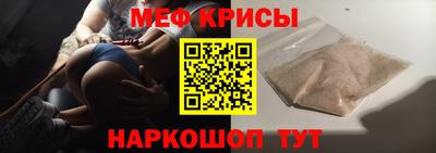 прущие крисы Можайск