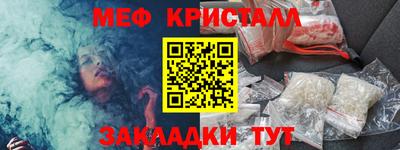 прущие крисы Можайск