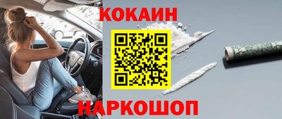 прущие крисы Можайск