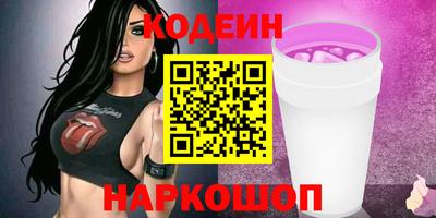 кокаин премиум Можга