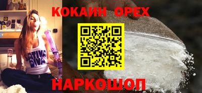 мефедрон VHQ Моздок