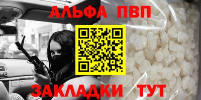 мефедрон VHQ Моздок