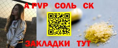 прущие крисы Можайск