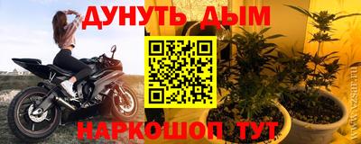 кокаин премиум Можга