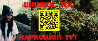 прущие крисы Можайск
