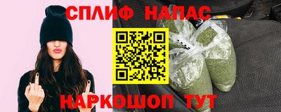 кокаин премиум Можга