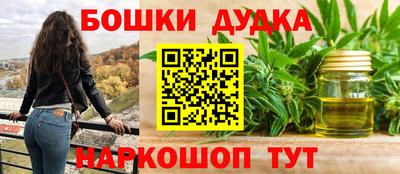 мефедрон VHQ Моздок