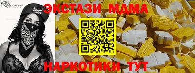 прущие крисы Можайск