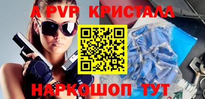 кокаин премиум Можга