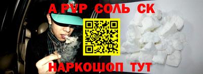 мефедрон VHQ Моздок
