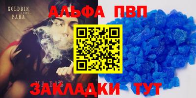 мефедрон VHQ Моздок