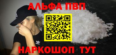 кокаин премиум Можга