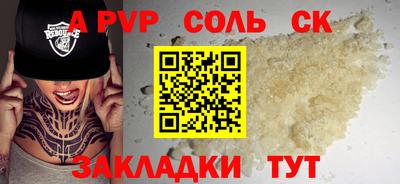 прущие крисы Можайск
