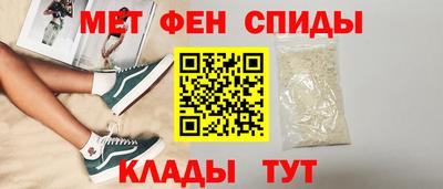 прущие крисы Можайск