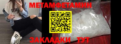 кокаин премиум Можга