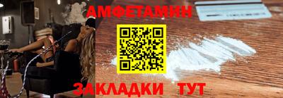 кокаин премиум Можга