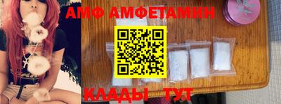 прущие крисы Можайск