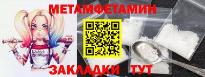кокаин премиум Можга