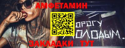 мефедрон VHQ Моздок