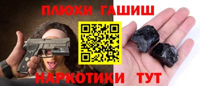 кокаин премиум Можга