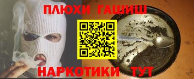 прущие крисы Можайск
