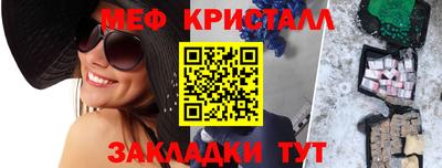 кокаин премиум Можга