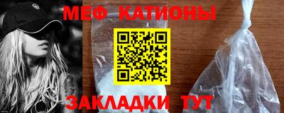 мефедрон VHQ Моздок