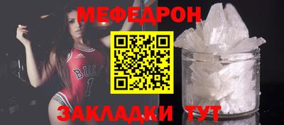 кокаин премиум Можга