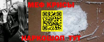 прущие крисы Можайск