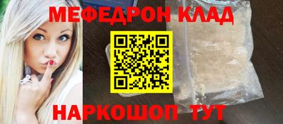 кокаин премиум Можга