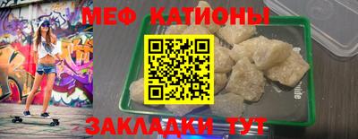 мефедрон VHQ Моздок