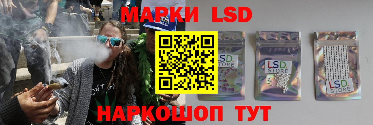 Лсд 25 экстази кислота  Вход с VPN  ЛСД экстази  Торжок  ЛСД экстази кислота 