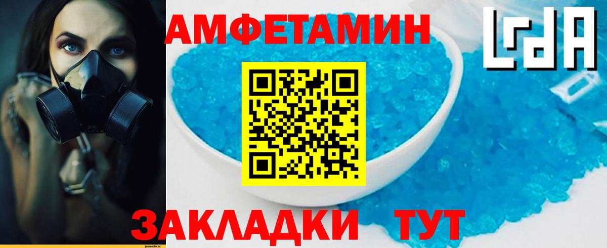Первитин пудра  Вход с VPN  Первитин пудра  Торжок 