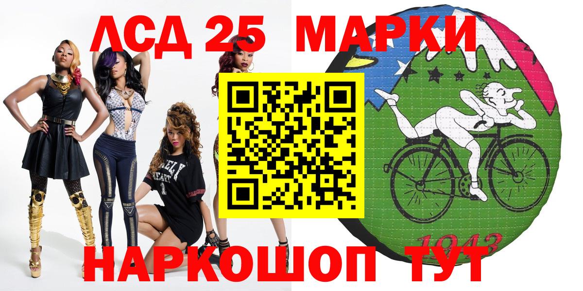 Наркотические марки 1500мкг  Вход с VPN  Торжок 
