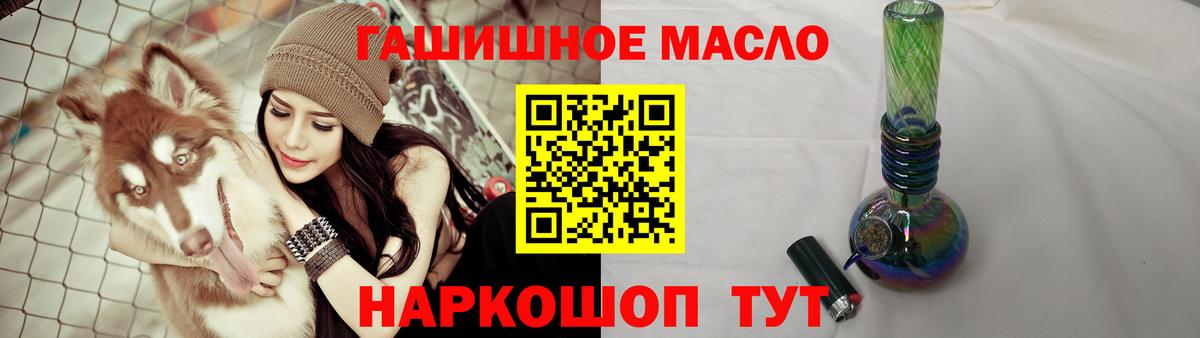 Дистиллят ТГК вейп Торжок