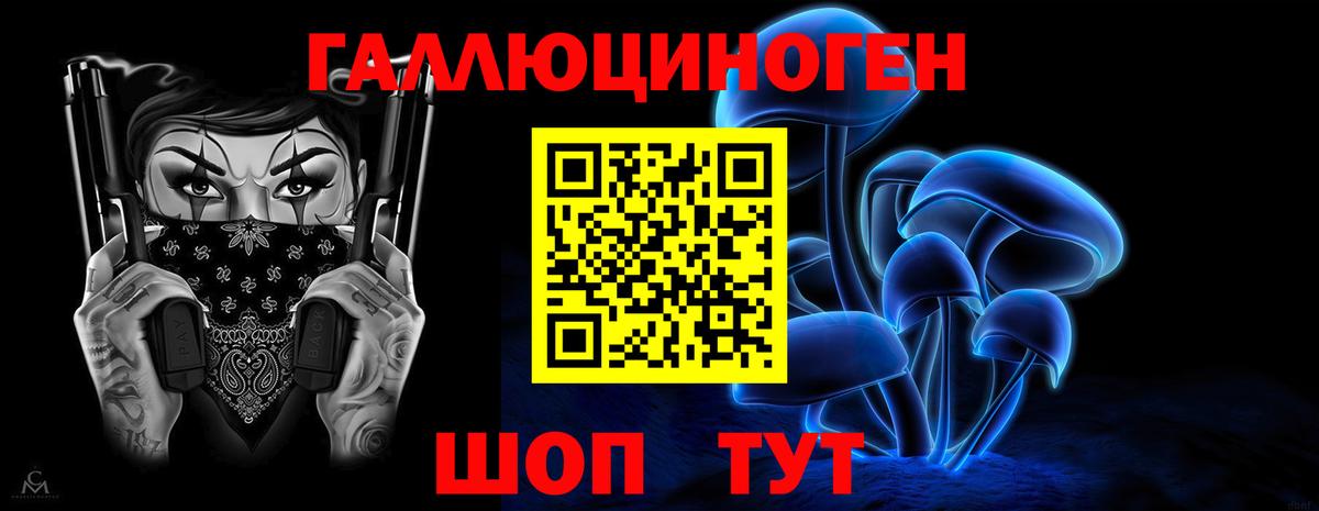 МАРИХУАНА  Меф кристаллы  МАРИХУАНА  MDMA  Кокаин  Магазины продажи наркотиков  Кодеин  Торжок  Вход с VPN 